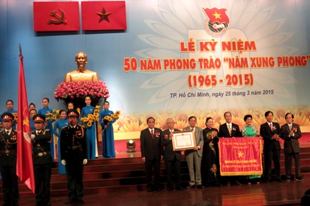 ການເຄື່ອນໄຫວສະເຫຼີມສະຫຼອງ 84 ປີແຫ່ງວັນ ສ້າງຕັ້ງຄະນະຊາວໜຸ່ມຄອມມູນິດໂຮ່ຈີມິນ